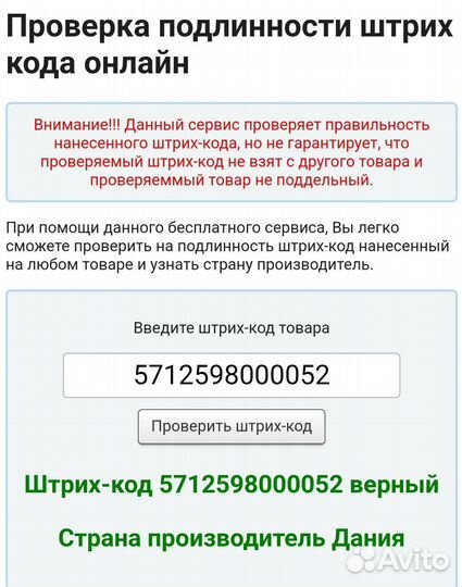 Парфюмерная вода женская новая