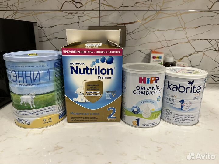 Детские смеси