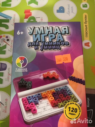 Настольные игры для детей