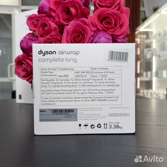 Новый стайлер Dyson Airwrap complete Long HS05