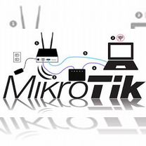 Настройка роутеров Mikrotik и не только