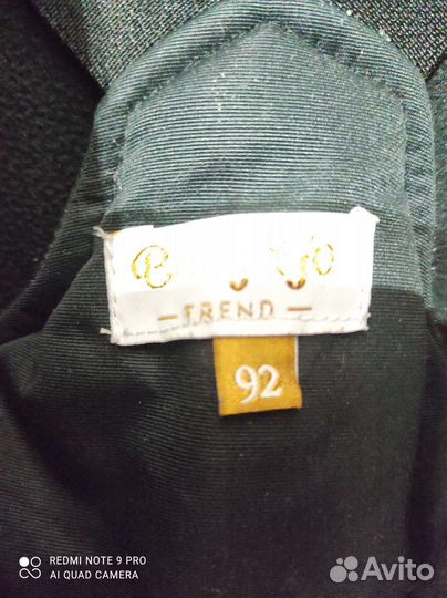 Костюм для мальчика