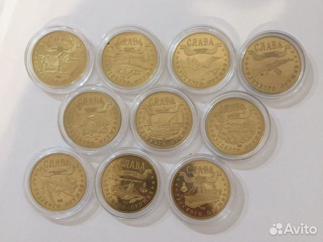 Набор «Слава русского оружия»