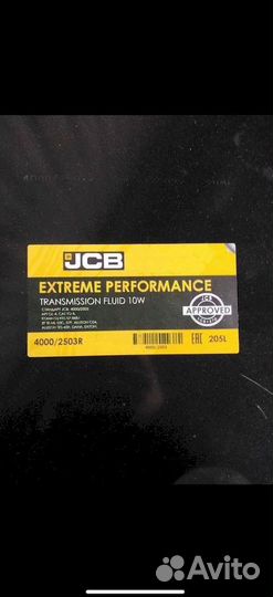 Моторное масло Jcb high performance gear oil (205)