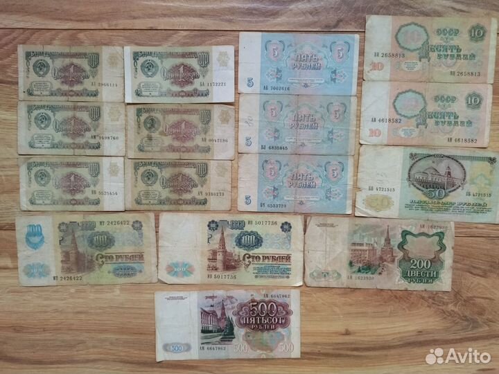 Банкноты СССР и разных стран мира