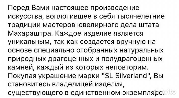 Опал в серебре