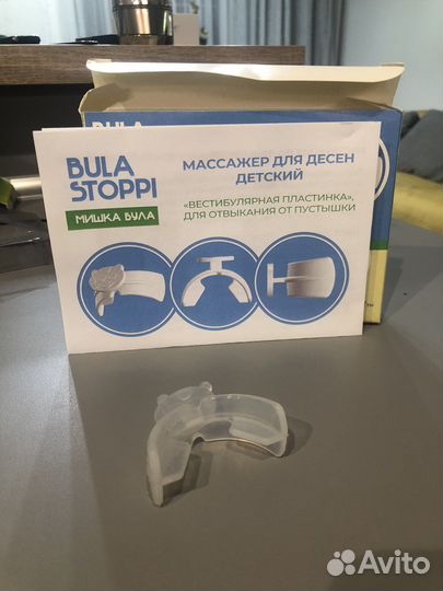 Bula stoppi (bula dent) для отвыкания от пустышки