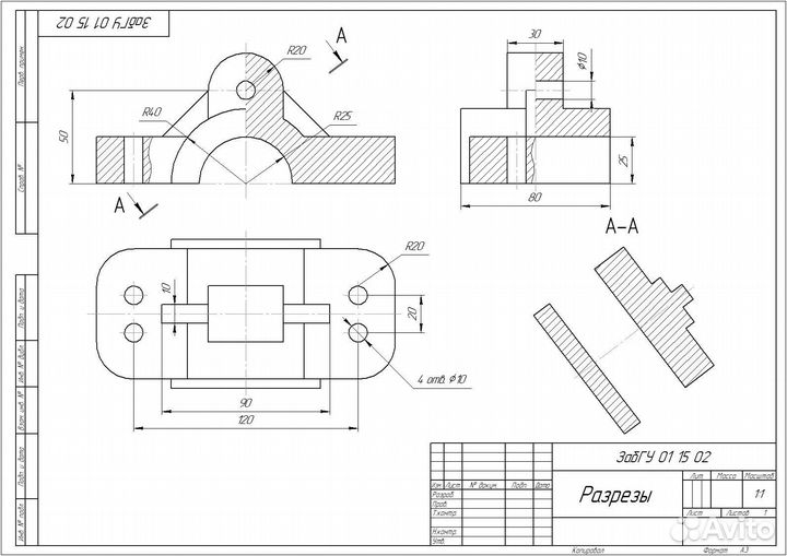 Чертежи в Autocad / Компас 3D