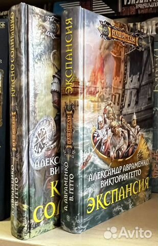 Авраменко Александр Михайлович, Гетто Виктория. Кр