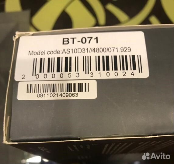 Аккумуляторная батарея для ноутбука