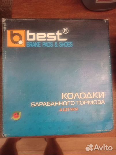 Тормозные колодки задние Best на ваз