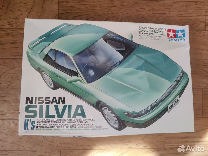 Nissan silvia K's (1:24) Tamiya