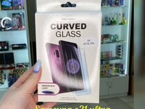 Защитное стекло для Samsung Galaxy S21 ultra UV