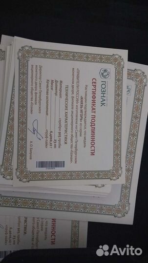 Нумизматика монеты