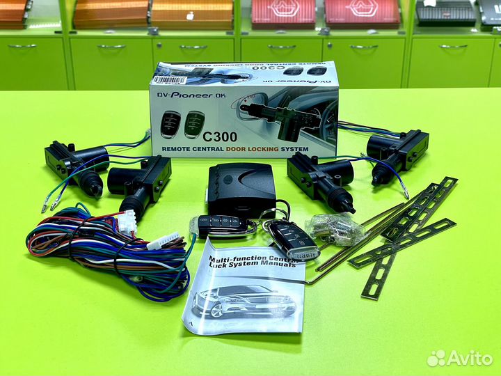 Центральный замок C300