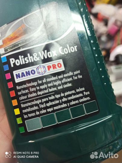 Полироль Sonax зелёный 250мл