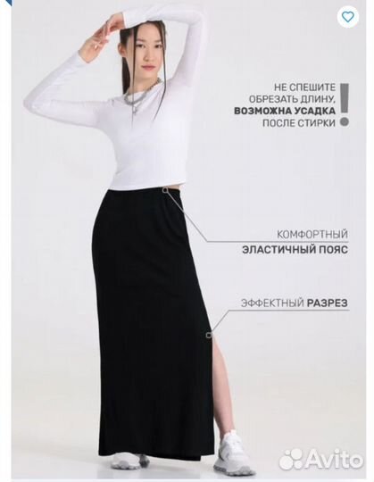 Юбка миди 42 новая