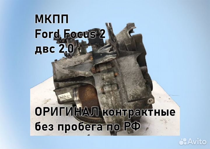 МКПП Opel Astra J 1.4