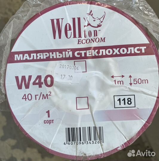 Стеклохолст wellton w40