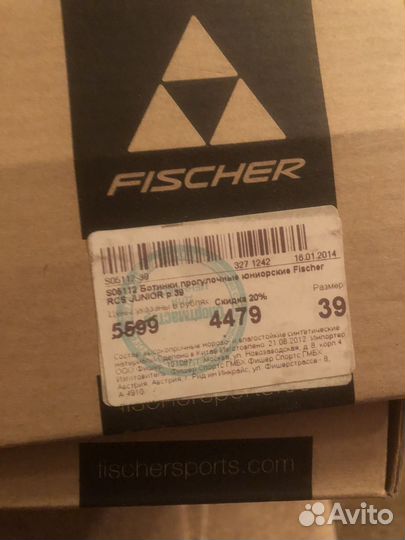 Лыжные ботинки fischer 39