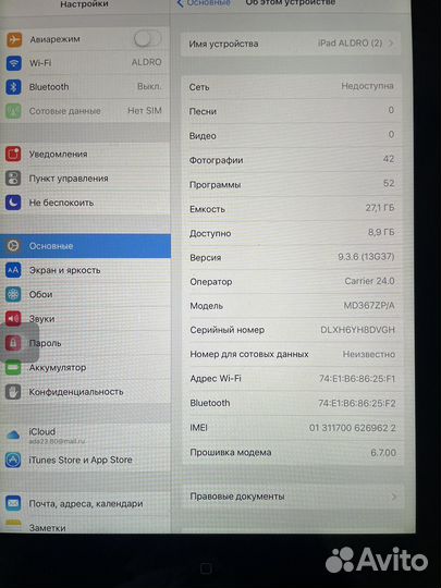 iPad HD Wi-Fi 4G 32GB A1430