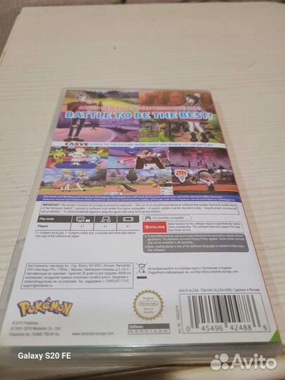 Pokemon sword игра для нинтандо свитч
