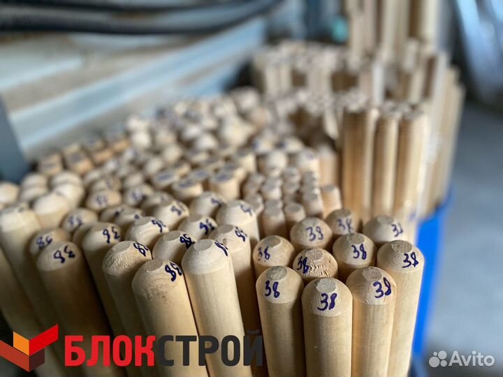 Черенок