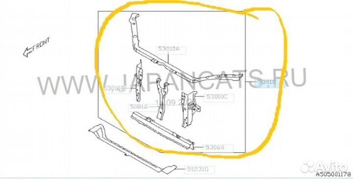 Рамка радиатора/передняя панель (телевизор) Subaru