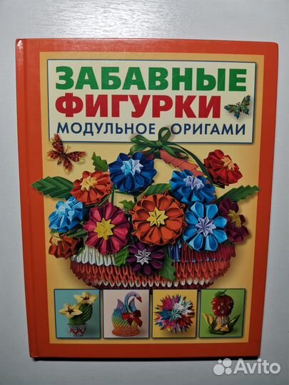 Книги по творчеству