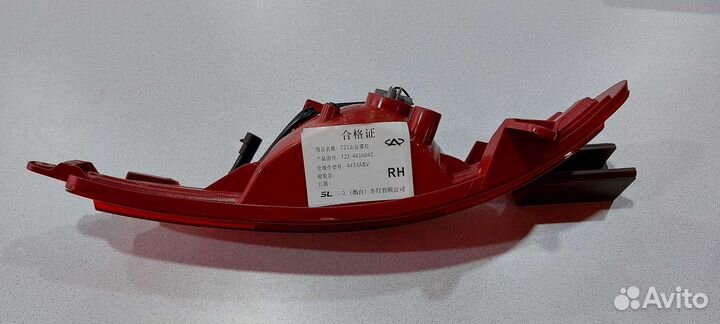 Фонарь противотуманный задний правый Chery tiggo 5
