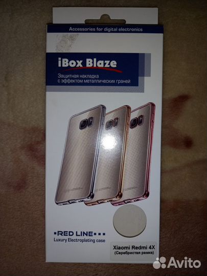 Защитная накладка (чехол) для Xiaomi Redmi 4X