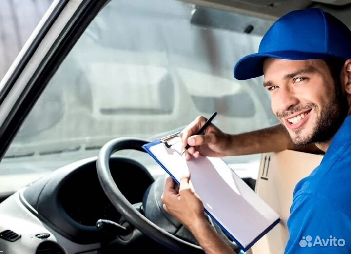 Водитель-экспедитор с категорией В