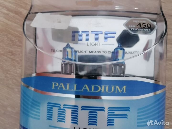 Лампочки галогеновые MTF palladium