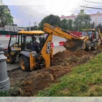 Трактор,аренда экскаватора jcb