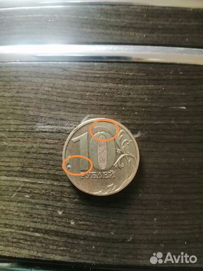 Монеты с браком