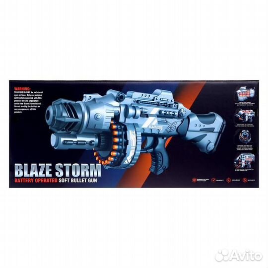 Бластер, стреляет мягкими пулями, работает от бата