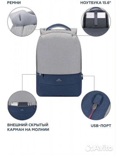 Rivacase 7562 рюкзак