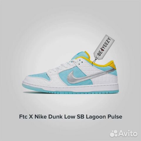 Nike FTC X Dunk Low SB Lagoon Pulse
