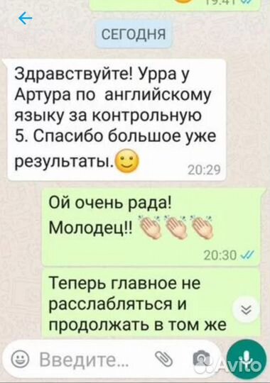 Репетитор по английскому школьникам выезд огэ егэ