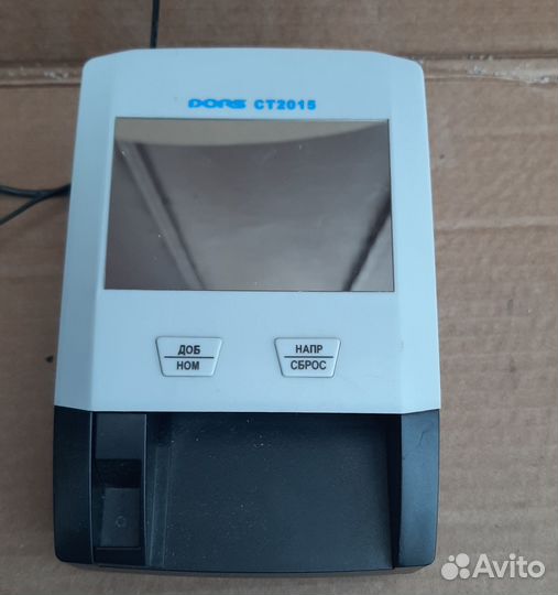 Автоматический детектор валют Dors CT 2015