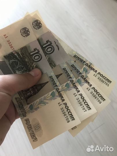 10 публей 1997