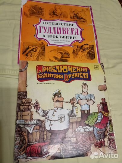 Виниловые пластинки с детскими сказками