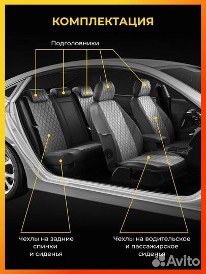 Авточехлы для Опель Зафира Б с 2005-2011г