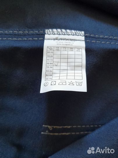 Рабочий костюм женский