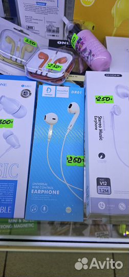 Наушники проводные