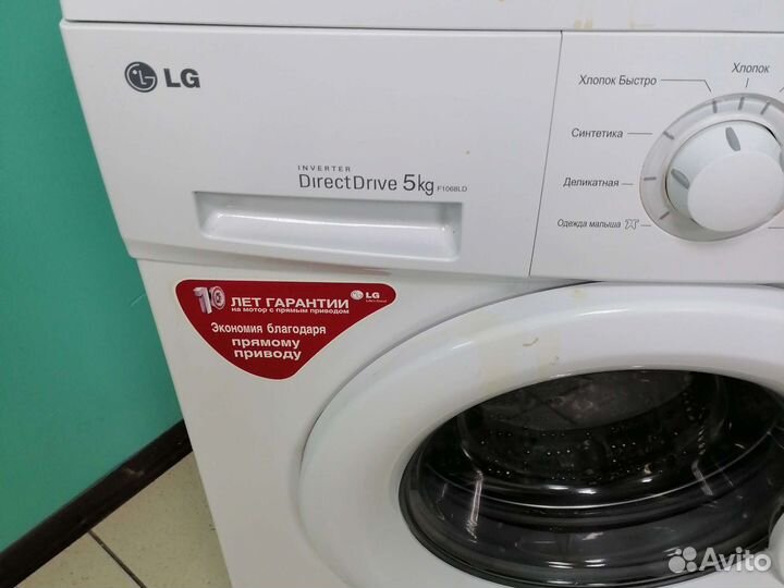 Стиральная машина