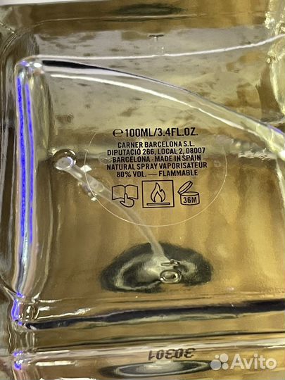 Духи Carner Barcelona Salado, Lukomorie