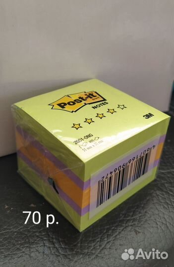 Бумага для записей с клеевым краем