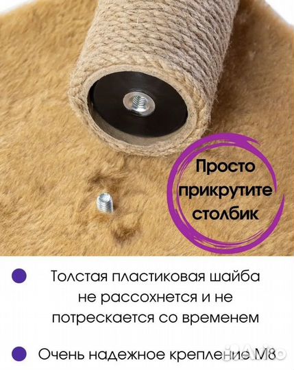 Когтеточка-столбик с игрушкой 54*7*30см