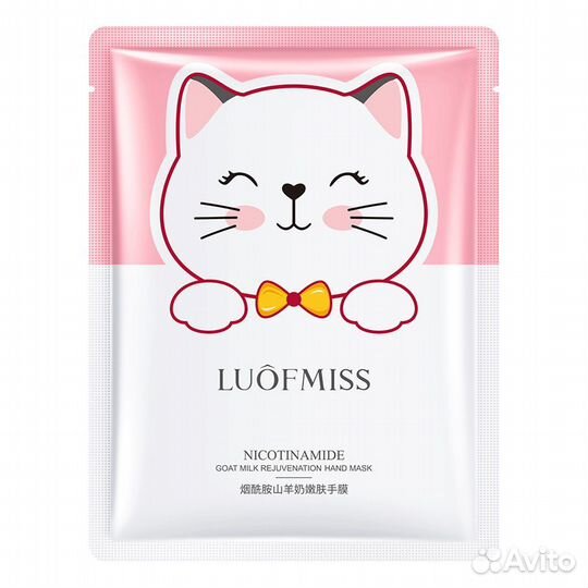 Маска перчатки для рук восстанавливающая luofmiss